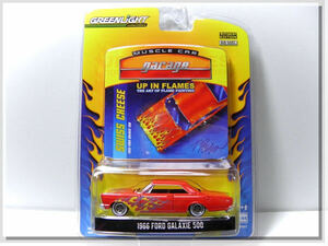 絶版品 レア グリーンライト greenlight 1/64 MCG Up In Flames - Series 2 1966 Ford Galaxie 500 フォード・ギャラクシー 500