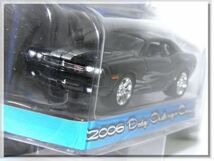 レア特注品 1500台限定 絶版品 グリーンライト greenlight 1/64 2006 Dodge Challenger Concept ダッジ チャレンジャー コンセプト_画像3