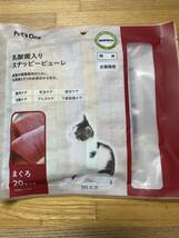 アボダーム ヘアボール＆ライト　成猫用 高齢猫用 肥満猫用　9㎏_画像4