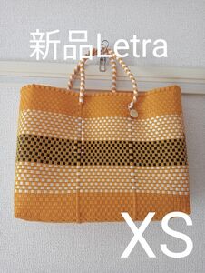 新品　未使用　レトラ　LETRA メルカドバッグ　XS MERCADO BAG 　イエロー　 かごバッグ トートバッグ　