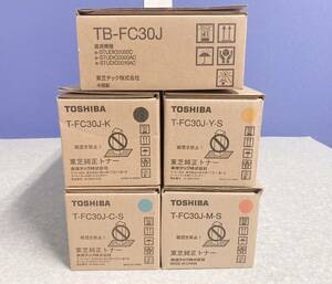 【即決!】4色セット TOSHIBA/東芝 T-FC30J（Y/M/C/BK）TB-FC30J 廃トナーボックス付き 純正 e-STUDIO 2050C/2550C/2051C/2551C 業務用