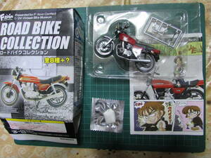 ふたり鷹 Z400FX 1/24 赤 エフトイズ ロードバイクコレクション 中身未開封 2000年代初頭 当時物 食玩 旧車 安価配送可