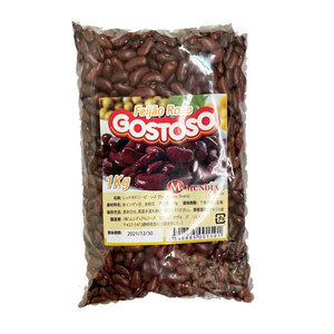 レッドキドニービーンズ 1kg GOSTOSO FEIJAO ROXO