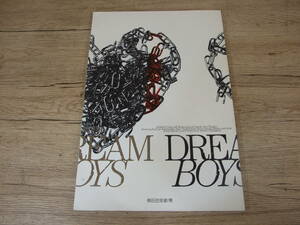 DREAM BOYS　映画 パンフレット　亀梨和也 A.B.C Kis-My-Ft2他　42×30㎝　長期保管品　傷/折れ/変色/汚れあり　送料710円