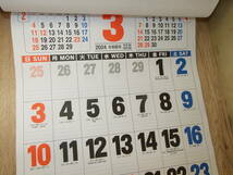 2024年　壁掛け　カレンダー　3色・ジャンボ文字（前後月）メモ　社名印刷770×515mm 46/2切13枚　送料710円　_画像4