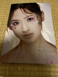 星風まどか 宝塚歌劇団 花組 フォトブック カバーなし 写真集 娘役トップ smiling forever 宝塚 タカラジェンヌ