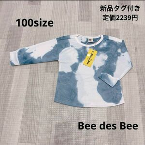 1272 キッズ服 / Bee des Bee / 長袖 トップス 100