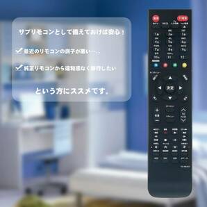 AULCMEET ブランド ブルーレイディスクレコーダー用リモコン fit for TOSHIBA 東芝 SE-R0435 SE-の画像4