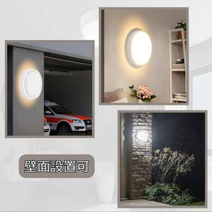 YC LED バスルームライト 丸型 ip65 防湿・防雨型 天井直付型・壁直付型 浴室灯 ledポーチ灯 バスルーム照明 防湿ラの画像4