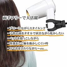 ドライヤー くるくる ホルダー スタンド 人気 ランキング トリミング台 洗面所 両手解放 便利使用 360℃回転可能 長さ調節可_画像2