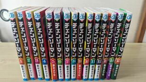 チェンソーマン コミック　1~15巻セット