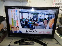 MK9704 東芝 32V型 ハイビジョン 液晶 テレビ 32H1 2010年_画像2