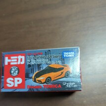 ドリームトミカ SP ワイルド・スピード Fast & Furious F9 The Fast Saga トヨタ GR スープラ_画像1
