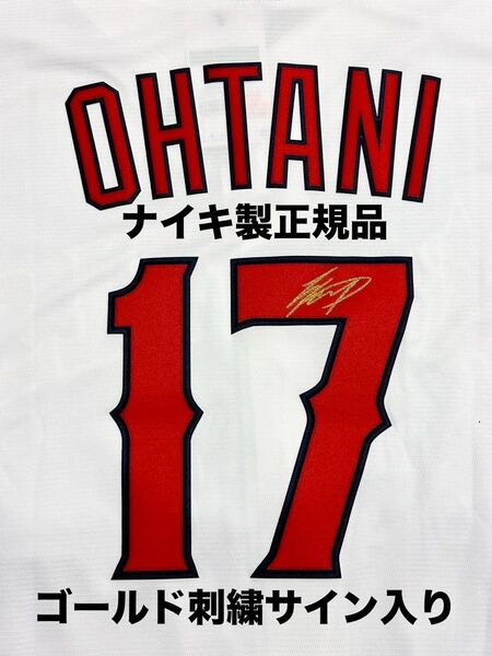 【新品・正規品】大谷翔平選手 ゴールドサイン刺繍レプリカユニフォーム XLサイズ