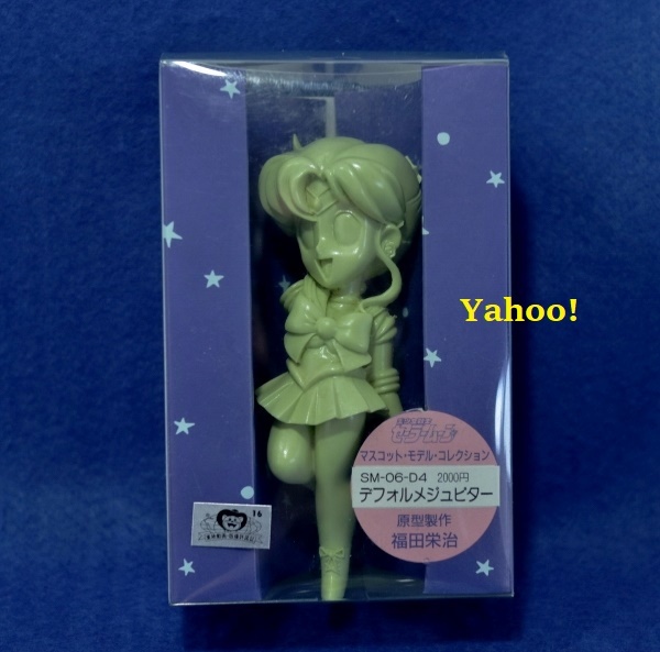 Yahoo!オークション -「セーラームーン g-port」(フィギュア) の Yahoo!オークション -「セーラームーン g-port」(フィギュア) の