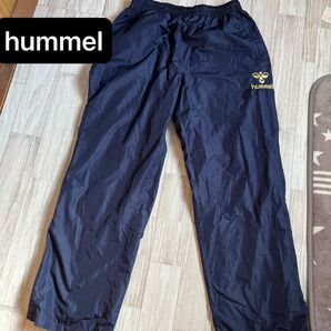 hummel ヒュンメル ナイロンパンツ 撥水 パンツ　ウィンドパンツ