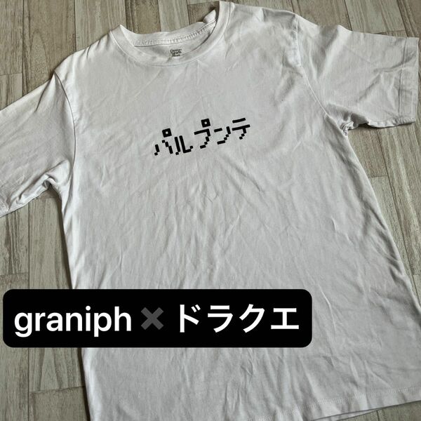 graniph グラニフ　ドラクエ　パルプンテＴシャツ 半袖Tシャツ プリントTシャツ カットソー Tシャツ S 半袖 白