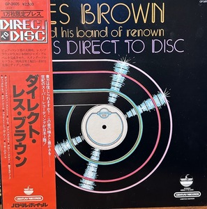 【LP】レス・ブラウン/ダイレクト・レス・ブラウン