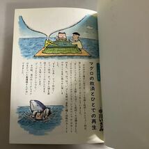 ◆ クマのプー太郎 全5巻 中川いさみ 小学館 1巻と5巻以外は初版 ♪GM12_画像4