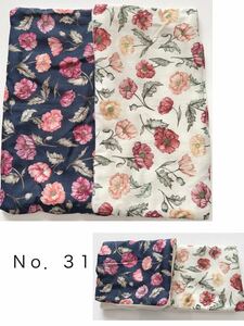 *matibari* prompt decision! free shipping! hand made soft gauze & Liberty. handkerchie 2 pieces set *No.31