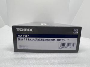 TOMIX HO-9067国鉄113 2000系通勤電車(湘南色)増結セットT