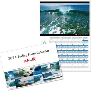 (タイムセール)2024 サーフィンフォトカレンダー タイドグラフ潮見表付き 店舗 壁紙 ロングボード ショートボード サーフボード アプリ G