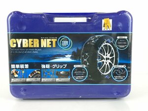 rh【未開封品】非金属 タイヤチェーン サイバーネット ツインロック2 CT05 hi◇104