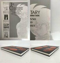 rh サイボーグ009 CYBORG 009 ART BOOK アートブック シリアルナンバー付き認定書 石ノ森章太郎 hi◇10_画像10