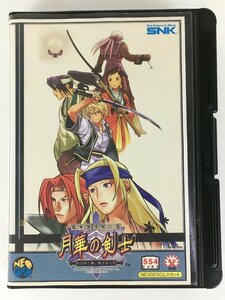 SNK ネオジオ 幕末浪漫第二幕 月華の剣士 ～月に咲く華、散りゆく花～ 中古 NEO・GEO ROM wa◇42