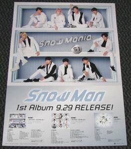 Snow Man [Snow Mania S1] 告知ポスター