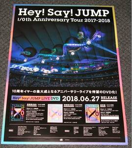 △ Hey!Say!JUMP [I/Oth Anniversary Tour 2017-2018] 告知ポスター