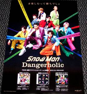 Snow Man [Dangerholic] 告知ポスター