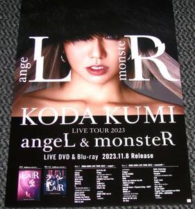 倖田來未 [LIVE TOUR 2023 ～angeL&monsteR～] 告知ポスター