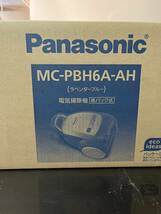 【未開封】Panasonic 掃除機　紙パック式　MC-PBH6A-AH　ラベンダーブルー【管理番号153】_画像2