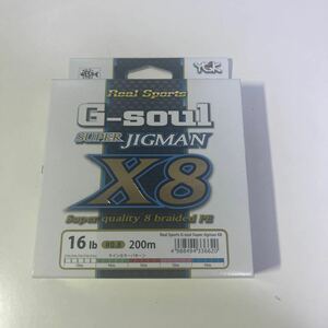 G-soul スーパージグマン X8 0.8号 200m【新品未使用品】N0030