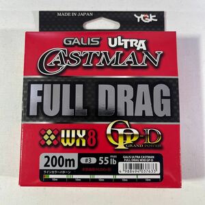 ガリス ウルトラキャストマン FULL DRAG WX8GP-D 3号 200m【新品未使用品】N0299