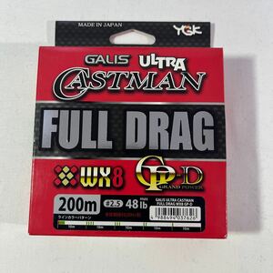 ガリス ウルトラキャストマン FULL DRAG WX8GP-D 2.5号 200m【新品未使用品】N0298