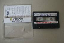 【動作未確認・ジャンク扱い】 NEC PC-6001 カセットテープ ゲーム 4本セット 送料無料_画像8