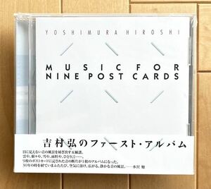 吉村弘 / Music For Nine Post Cards