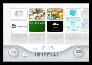 Wii本体のみ 内蔵ソフト1本入/スターラスター