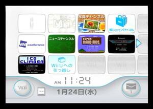 Wii本体のみ 内蔵ソフト3本入/グラディウス/アイスクライマー/スーパーマリオブラザーズ