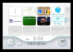 Wii本体のみ 内蔵ソフト1本入/ゼルダの伝説 時のオカリナ