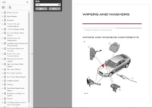 ジャガー Jaguar XE X760 (2015-2020) ワークショップ＆配線図 整備書 