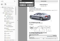 BMW　5シリーズ　F10　F11　F07　（2011-2015）ワークショップマニュアル&配線図 整備書_画像1