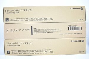 未使用 フジゼロックス 純正 トナー CT203138 ブラック 3本セット FUJI XEROX 0 ITBEMVKIU714-YR-N10-byebye