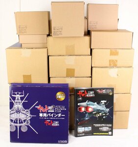 未組立 アシェット 宇宙戦艦ヤマト2205 アンドロメダ 111～170巻 全60巻 ダイキャスト バインダー付 模型 ITLNPYF8LC23-Y-A115-byebye