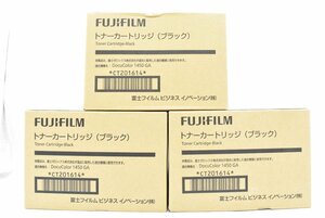 未使用 フジゼロックス 純正 トナー CT201614 ブラック 3本セット FUJI XEROX ITAI0QI00WWS-YR-N015-byebye