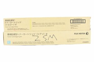 未使用 フジゼロックス 純正 トナー CT202870 / 202872 2色（シアン・イエロー） FUJI XEROX ITUY86BSB69C-YR-N03-byebye