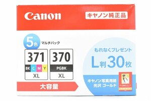 未使用 CANON 純正 トナー BCI-371XL+370XL/5MPV 5色マルチパック 大容量 キャノン ITGJT81YRKUE-YR-N02-byebye