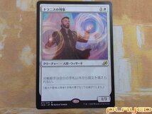 MTG　ドラニスの判事/Drannith Magistrate　日　IKO_画像1